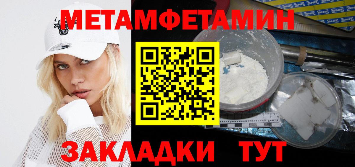Amphetamine 97% Краснодар