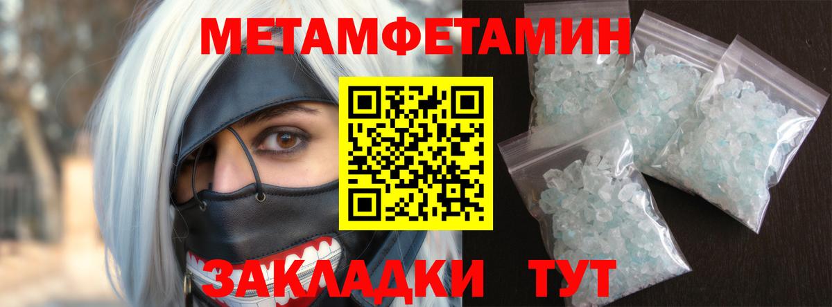 А ПВП СОЛЬ кристаллы  Бошки Шишки  Краснодар  NBOMe  Гашиш  Вход с VPN  ГАШИШ  Меф   Кокаин 