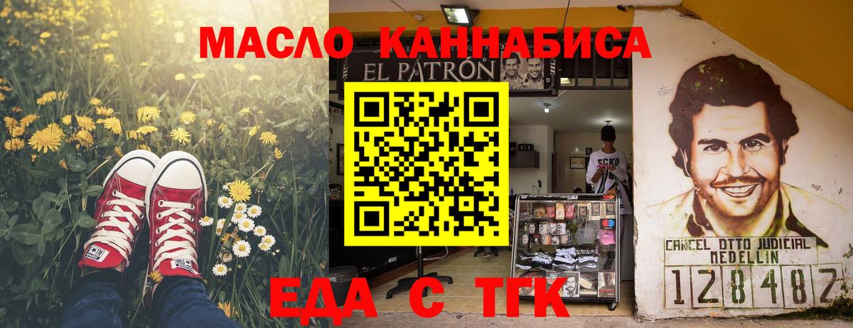 Галлюциногенные грибы Краснодар