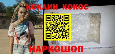 героин Кингисепп