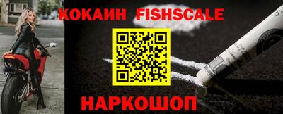 альфа пвп VHQ Кимры