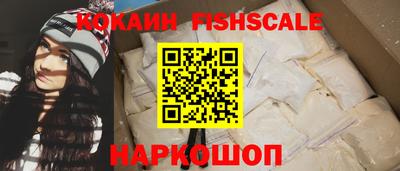 героин Кингисепп