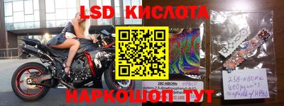 героин Кингисепп
