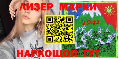 героин Кингисепп