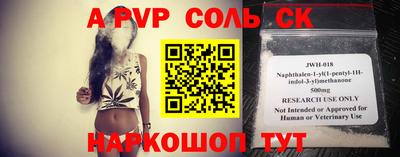 альфа пвп VHQ Кимры