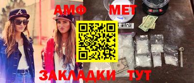 альфа пвп VHQ Кимры