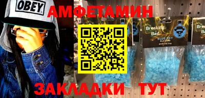 героин Кингисепп