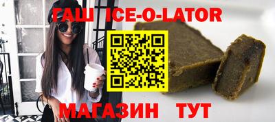 героин Кингисепп