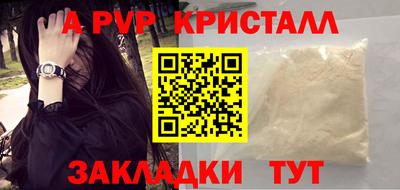 альфа пвп VHQ Кимры