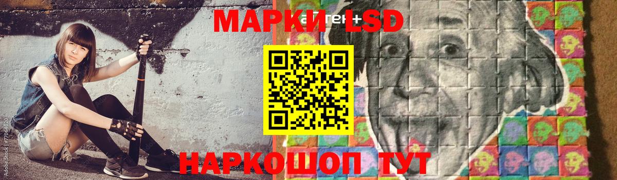 LSD-25 экстази ecstasy  LSD-25 экстази  Краснодар  Лсд 25 экстази ecstasy  Вход с VPN 