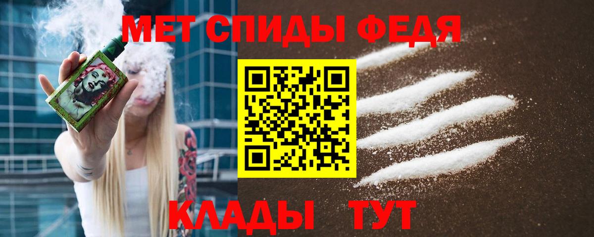Краснодар  Первитин витя  Вход с VPN 