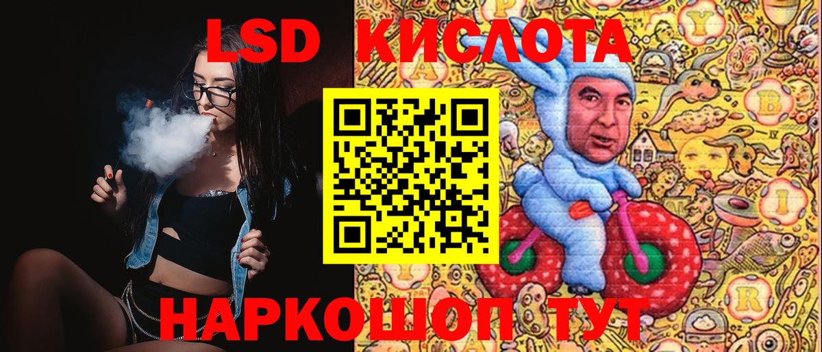 Марки NBOMe 1,8мг  Вход с VPN  Марки NBOMe  Краснодар 
