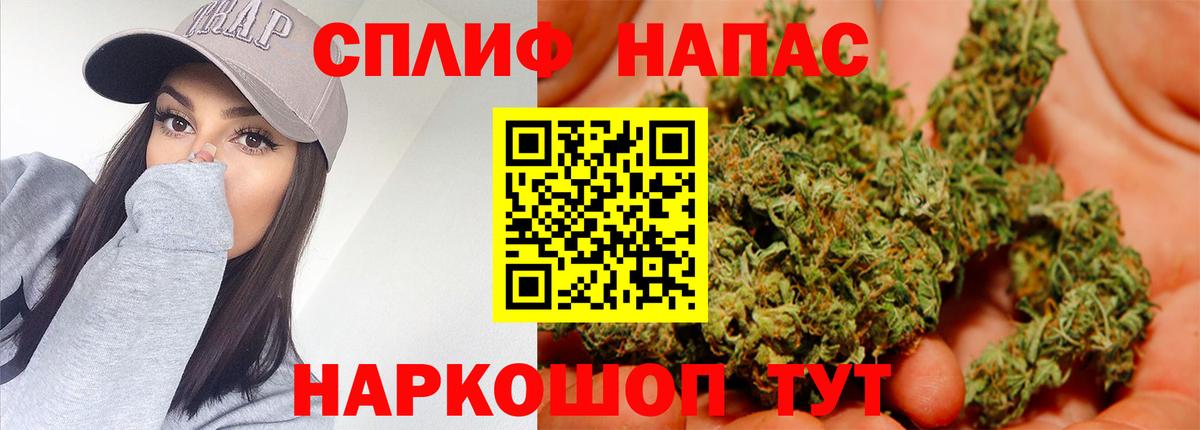 Краснодар  Шишки марихуана MAZAR  Вход с VPN  Бошки Шишки SATIVA & INDICA  Конопля Ganja  Конопля тримм 